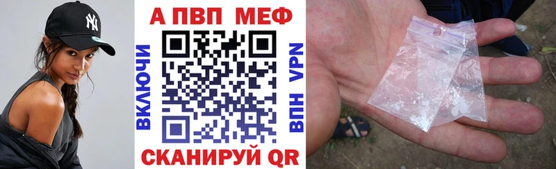 Alpha PVP СК КРИС закладки Костерёво