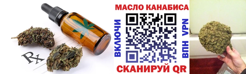 Еда ТГК конопля  Костерёво 