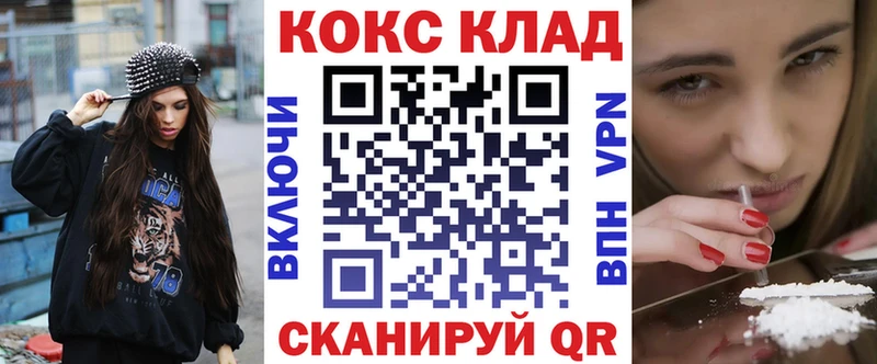 COCAIN Columbia Костерёво