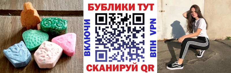 магазин наркотиков Костерёво Экстази mix