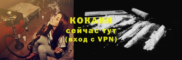 скорость mdpv Майский