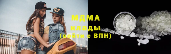 скорость mdpv Майский