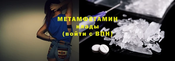 скорость mdpv Магадан