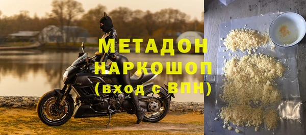экстази Медногорск