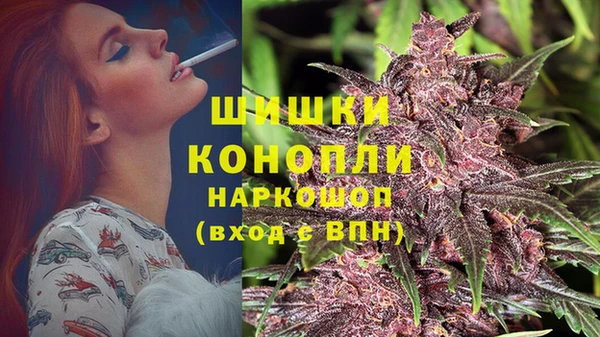 экстази Медногорск