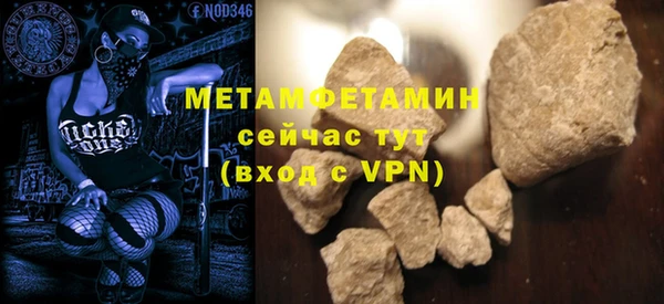 экстази Медногорск
