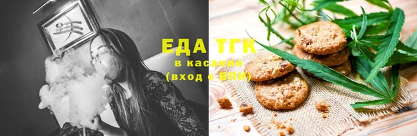 гашик Медвежьегорск
