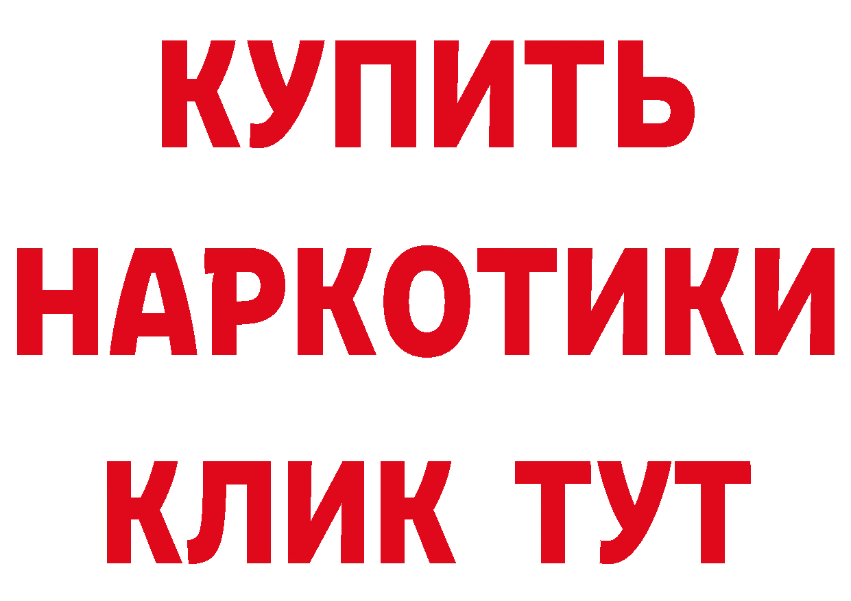 Бутират оксана как войти дарк нет кракен Костерёво