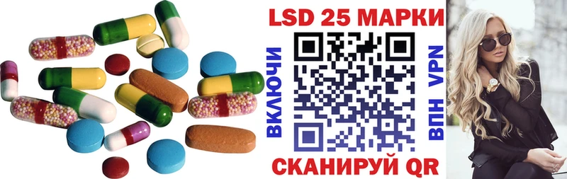 LSD-25 экстази кислота  купить наркотик  МЕГА ONION  Костерёво 