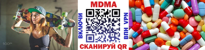 МДМА молли Костерёво