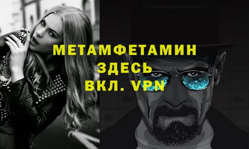 darknet телеграм  Костерёво  Метамфетамин витя 