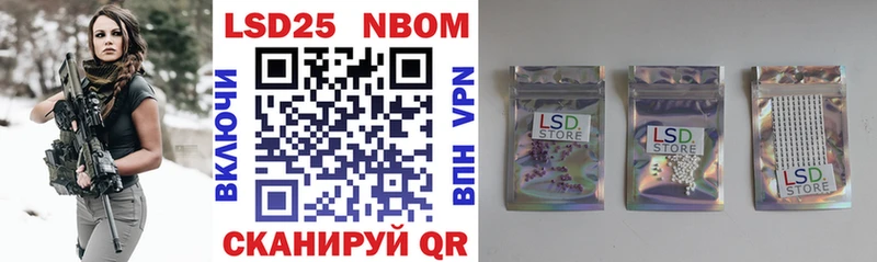 Марки 25I-NBOMe 1,5мг цены Костерёво